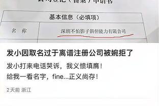 帕金斯：没有任何球队能在七场四胜制系列赛中击败现在的绿军